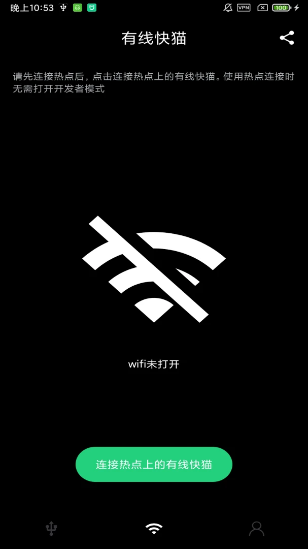 有线快猫版本兼容