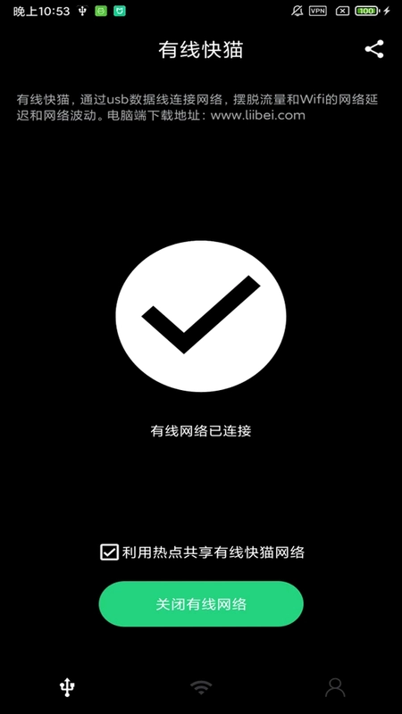 有线快猫预览图