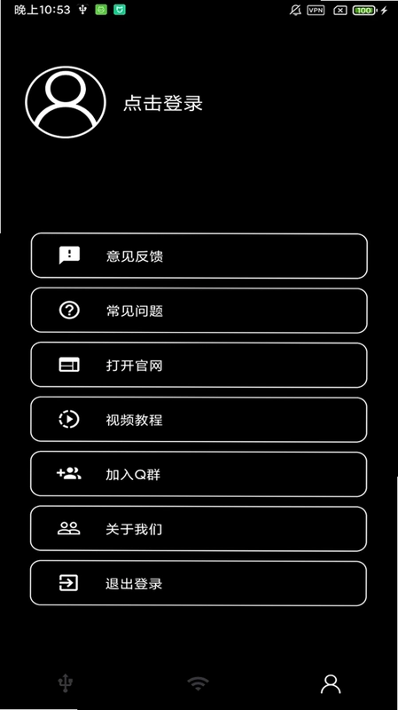 有线快猫预览图