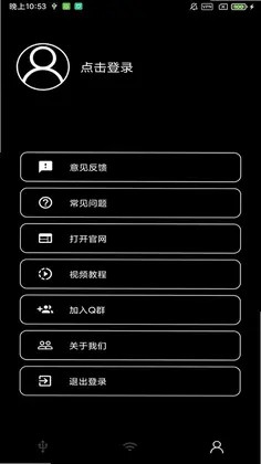 有线快猫预览图