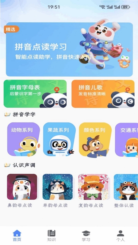 智小预览图