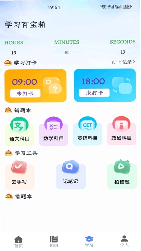 智小预览图