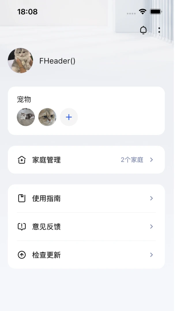 Mypetta蓝牙配网步骤