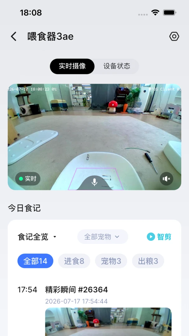 Mypetta出粮计划设置