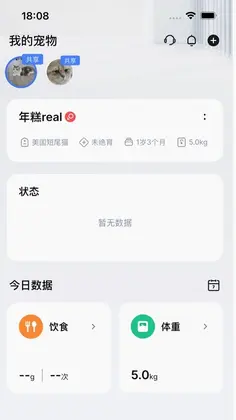 Mypetta预览图