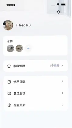 Mypetta预览图