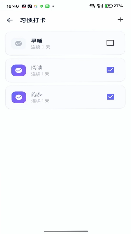专注指南预览图