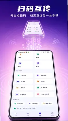 聊天数据留存守护预览图