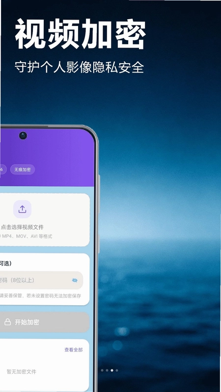 泰剧TV播放预览图