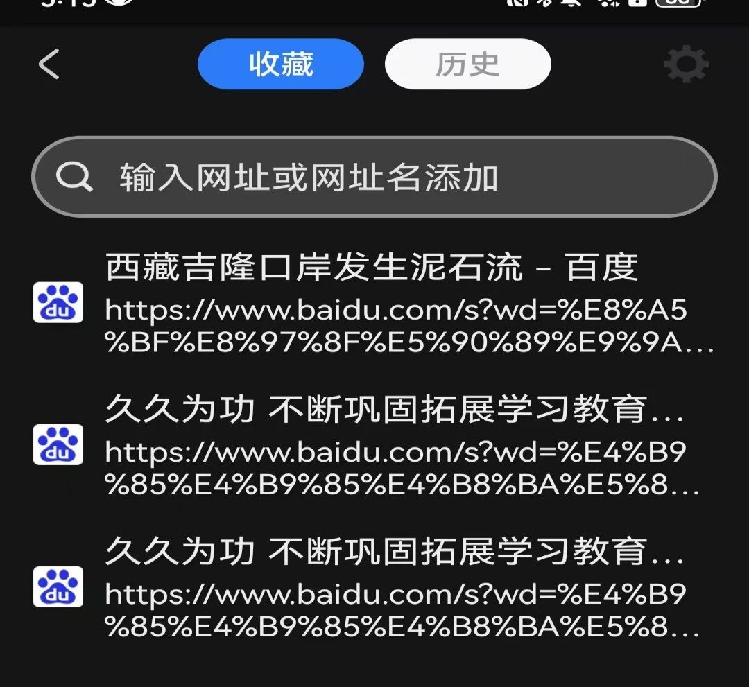 DO浏览器多窗口管理
