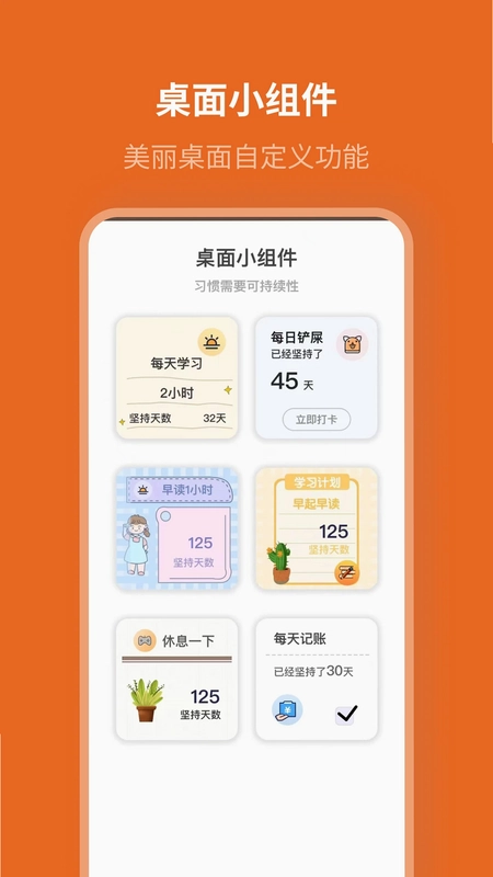放心预览图