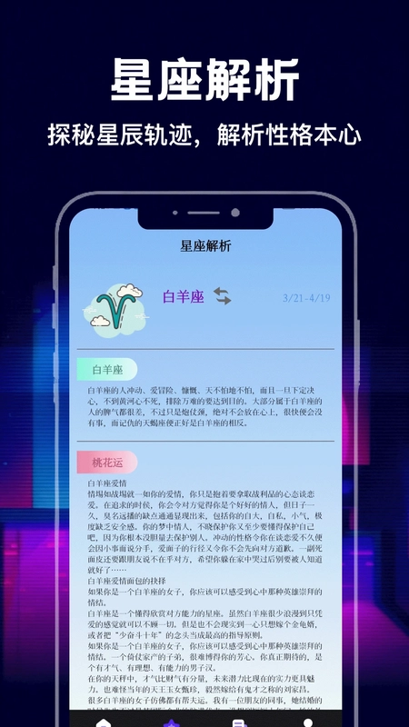 放心预览图
