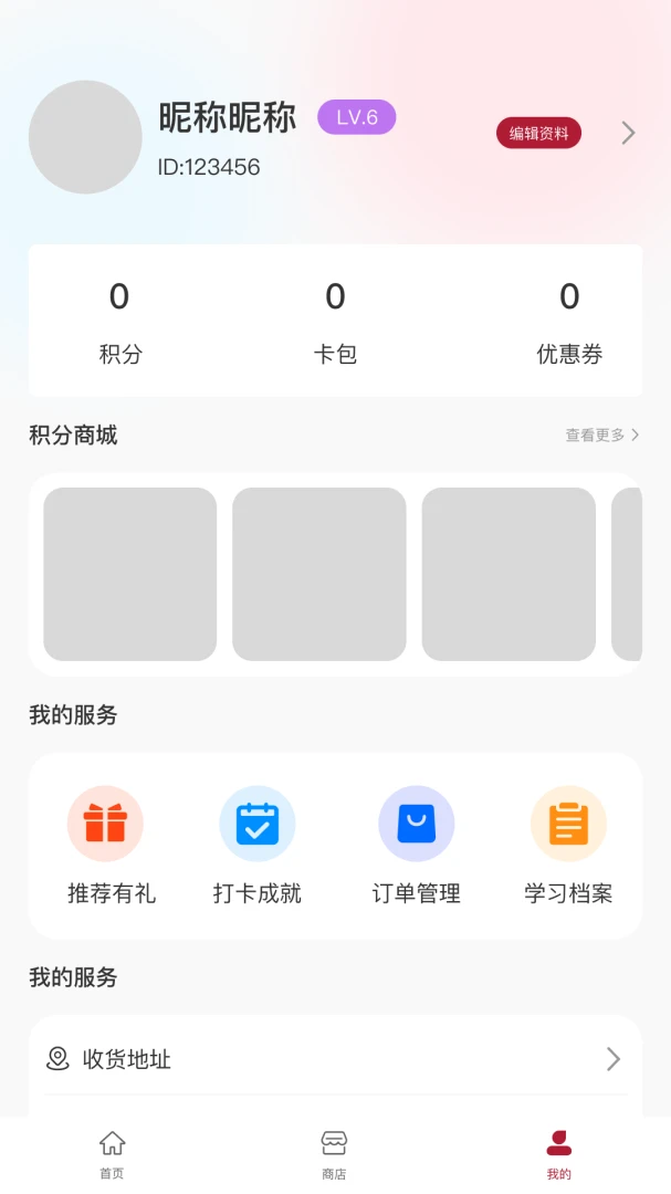 国王英语学习功能