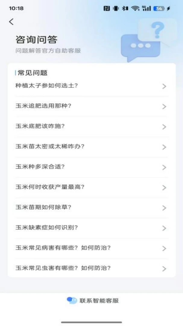 卓豪源功能展示