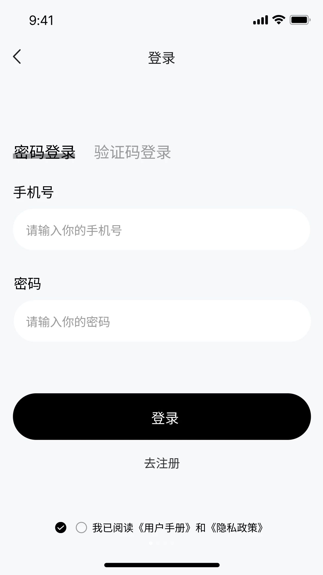 口袋视角预览图