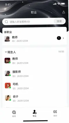 口袋视角预览图