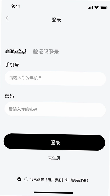 口袋视角预览图