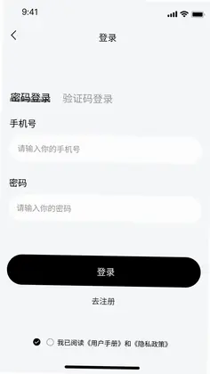 口袋视角预览图