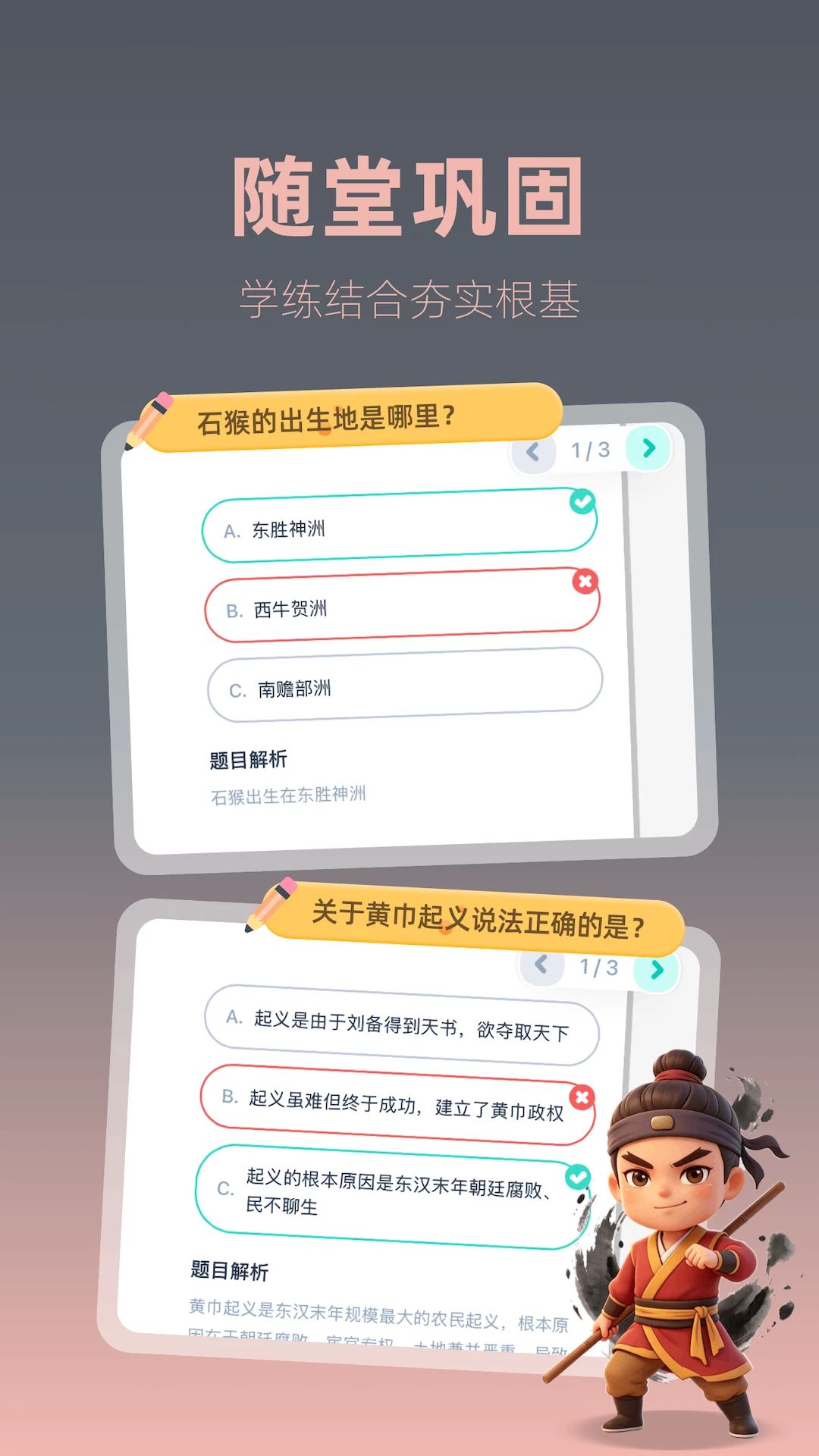 极速刷文品读记录