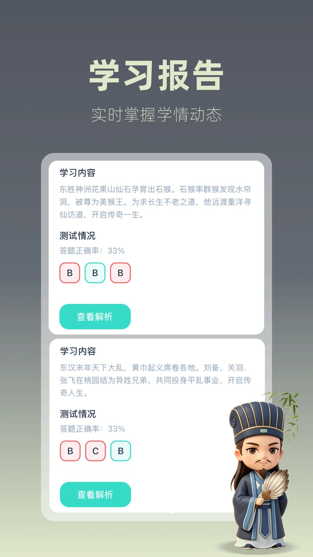 极速刷文特色功能