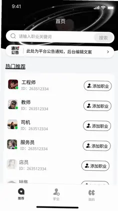 口袋视角预览图