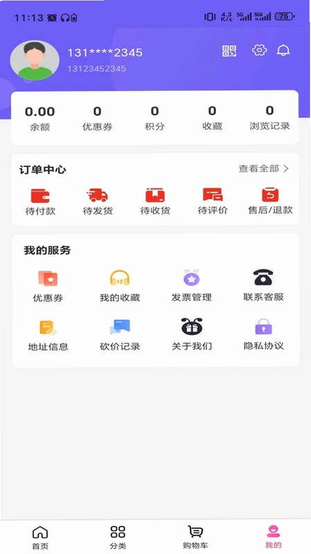 鑫科凌迅预览图