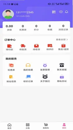 鑫科凌迅预览图