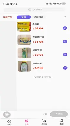鑫科凌迅预览图