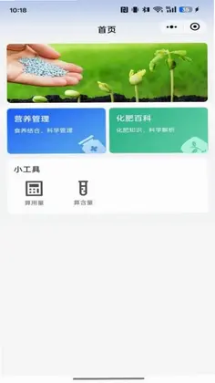 卓豪源预览图