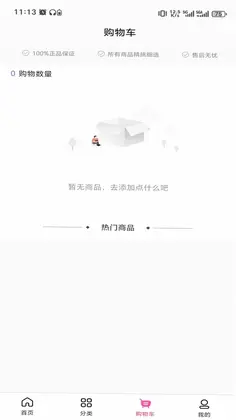 鑫科凌迅预览图
