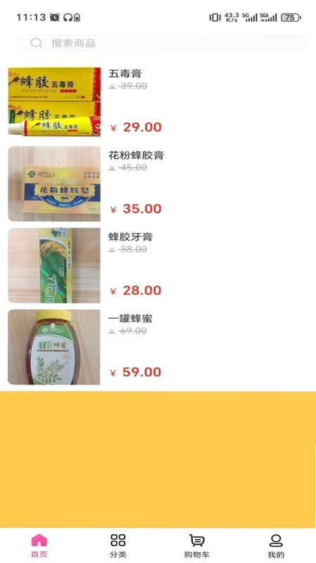 鑫科凌迅预览图