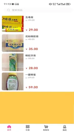 鑫科凌迅预览图
