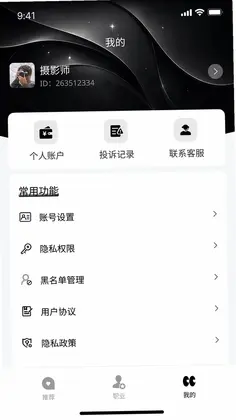 口袋视角预览图