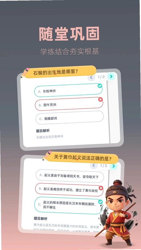 极速刷文预览图