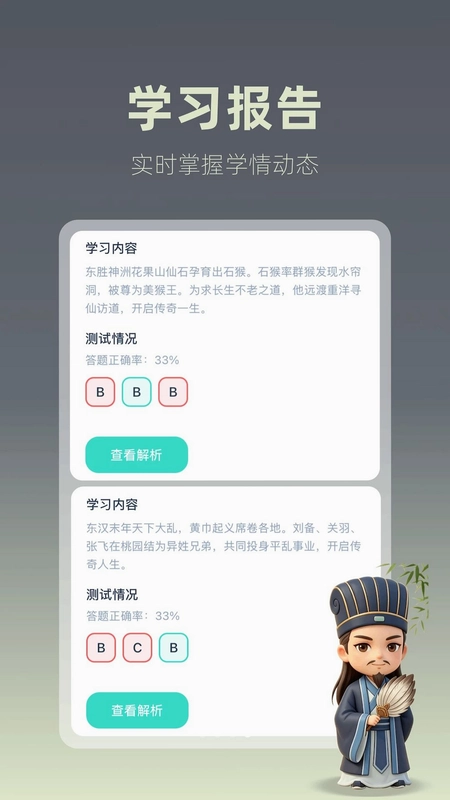 极速刷文预览图