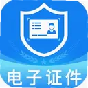 ����֤������1.0.0 ���°�