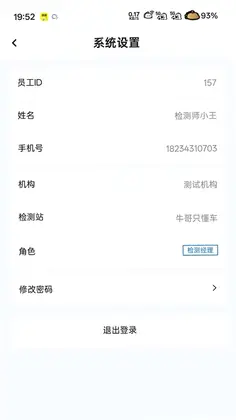 检师兄预览图