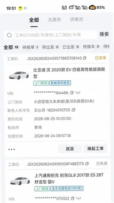 检师兄预览图