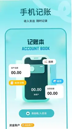 克隆应用预览图