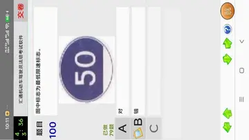 ��ͨ��������ʻԱ���࿼������Ԥ��ͼ