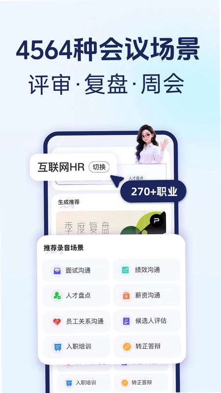 倾耳预览图