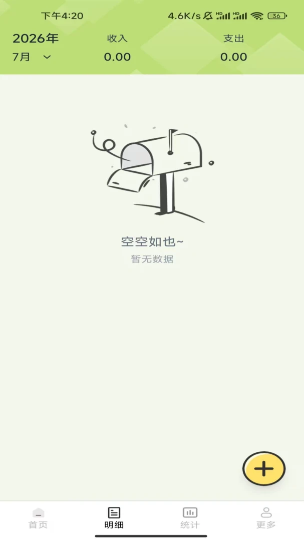 购物省钱帮帮优惠券列表