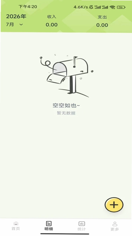 购物省钱帮帮预览图