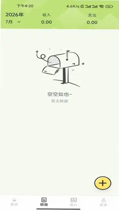 购物省钱帮帮预览图