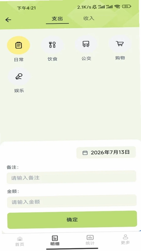 购物省钱帮帮预览图