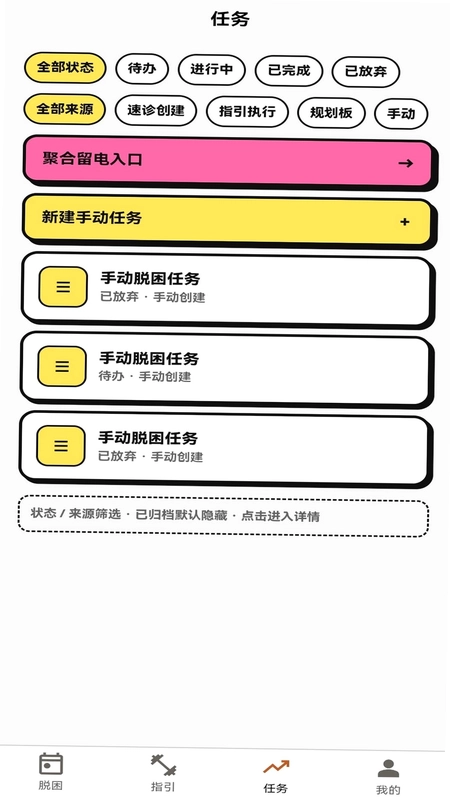 这车怎么挪预览图