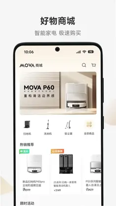 MOVAhomeԤ��ͼ