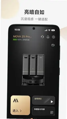 MOVAhomeԤ��ͼ