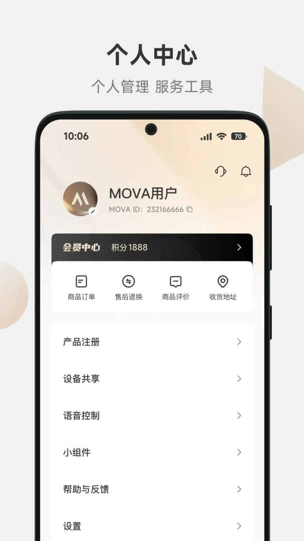 MOVAhome�̼�����