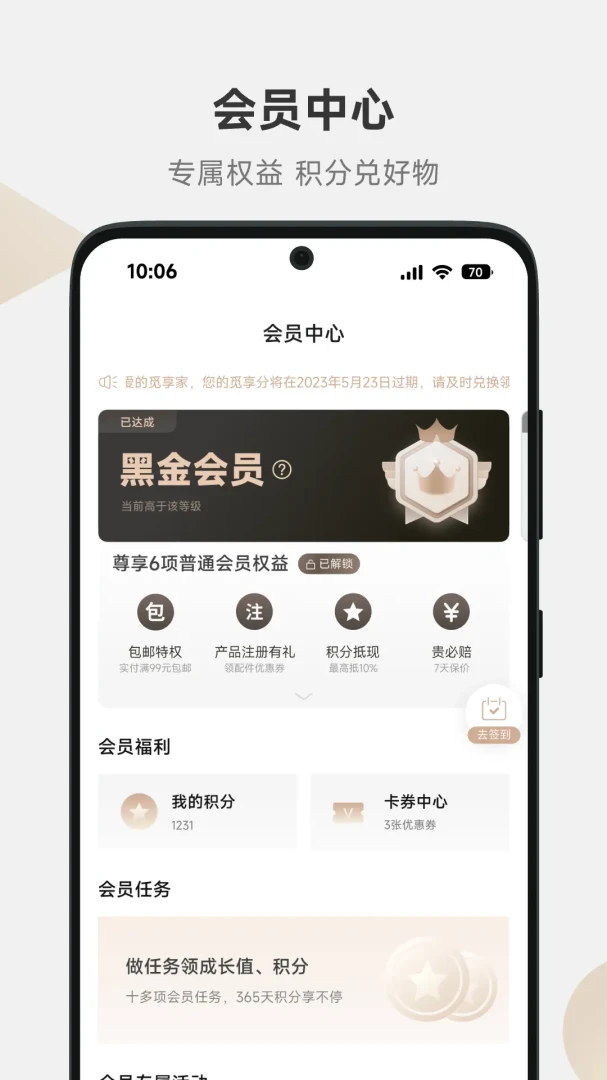 MOVAhome�����豸